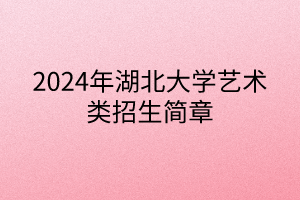默認(rèn)標(biāo)題__2024-05-1415_49_11