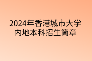 默認標題__2024-05-1417_17_39