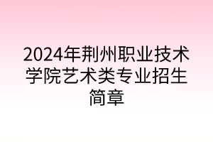 默認(rèn)標(biāo)題__2024-05-1609_16_53