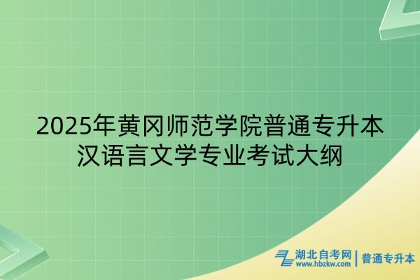 湖北自考-普本(4)