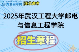 招生章程(22)