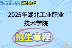 招生章程(3)