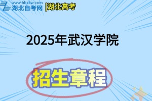 招生章程(38)