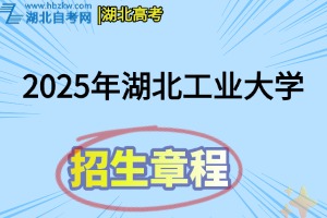招生章程(10)