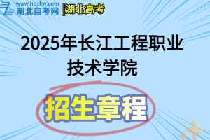 招生章程(6)