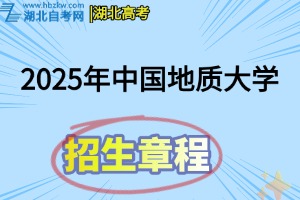 招生章程(6)