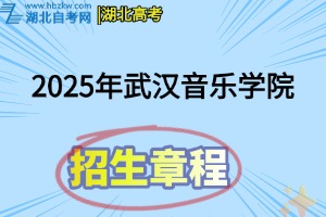 招生章程(7)