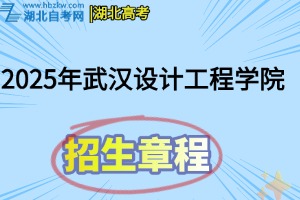 招生章程(42)