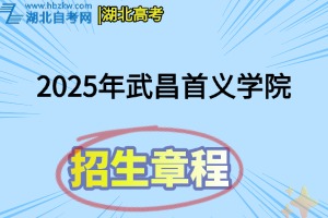 招生章程(13)