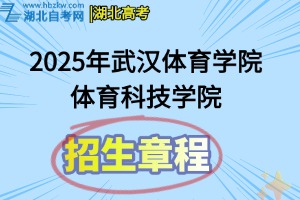 招生章程(33)