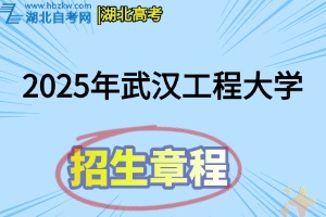 招生章程(5)