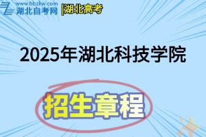 招生章程(1)