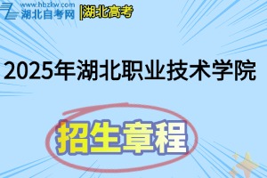 招生章程(6)
