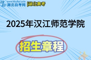 招生章程(17)