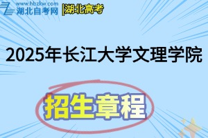 招生章程(27)
