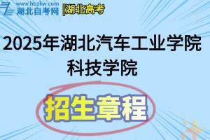 招生章程(29)