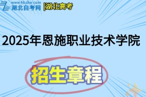 招生章程(8)