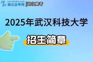 招生簡章(1)