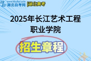 招生章程(34)