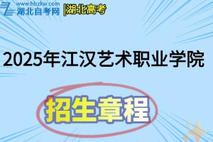 招生章程(7)