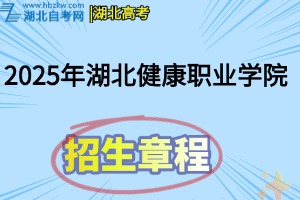 招生章程(36)