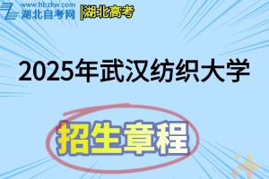 招生章程(7)