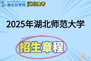 招生章程(14)