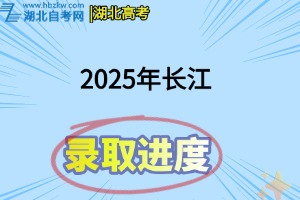 招生章程