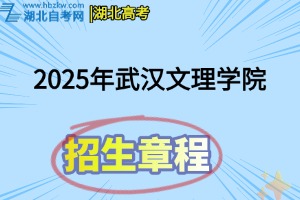 招生章程(20)