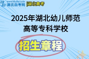 招生章程(20)