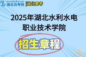 招生章程