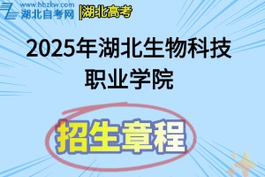 招生章程(2)