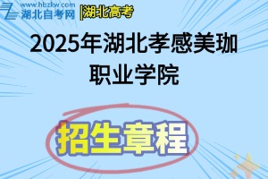 招生章程(37)