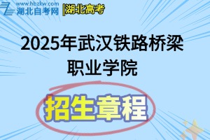 招生章程(24)