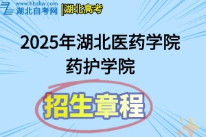 招生章程(30)