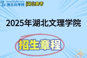 招生章程(18)
