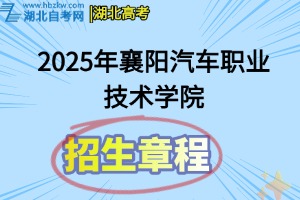 招生章程(19)