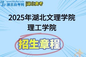 招生章程(35)