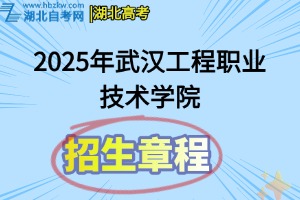 招生章程(10)