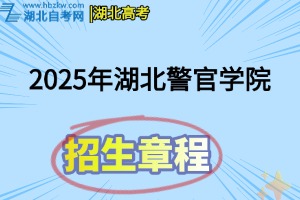 招生章程(5)