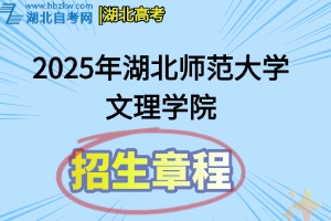 招生章程(34)
