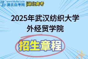 招生章程(23)