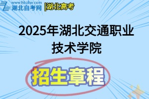 招生章程(13)