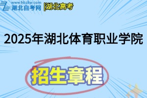 招生章程(18)