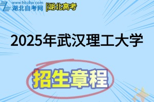 招生章程(9)