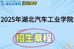 招生章程(24)