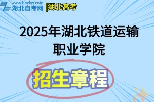 招生章程(21)