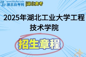 招生章程(21)