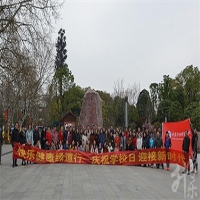 武漢市供銷商業(yè)學校