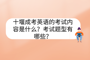 三峽大學(xué)的新生獎學(xué)金怎么申請？